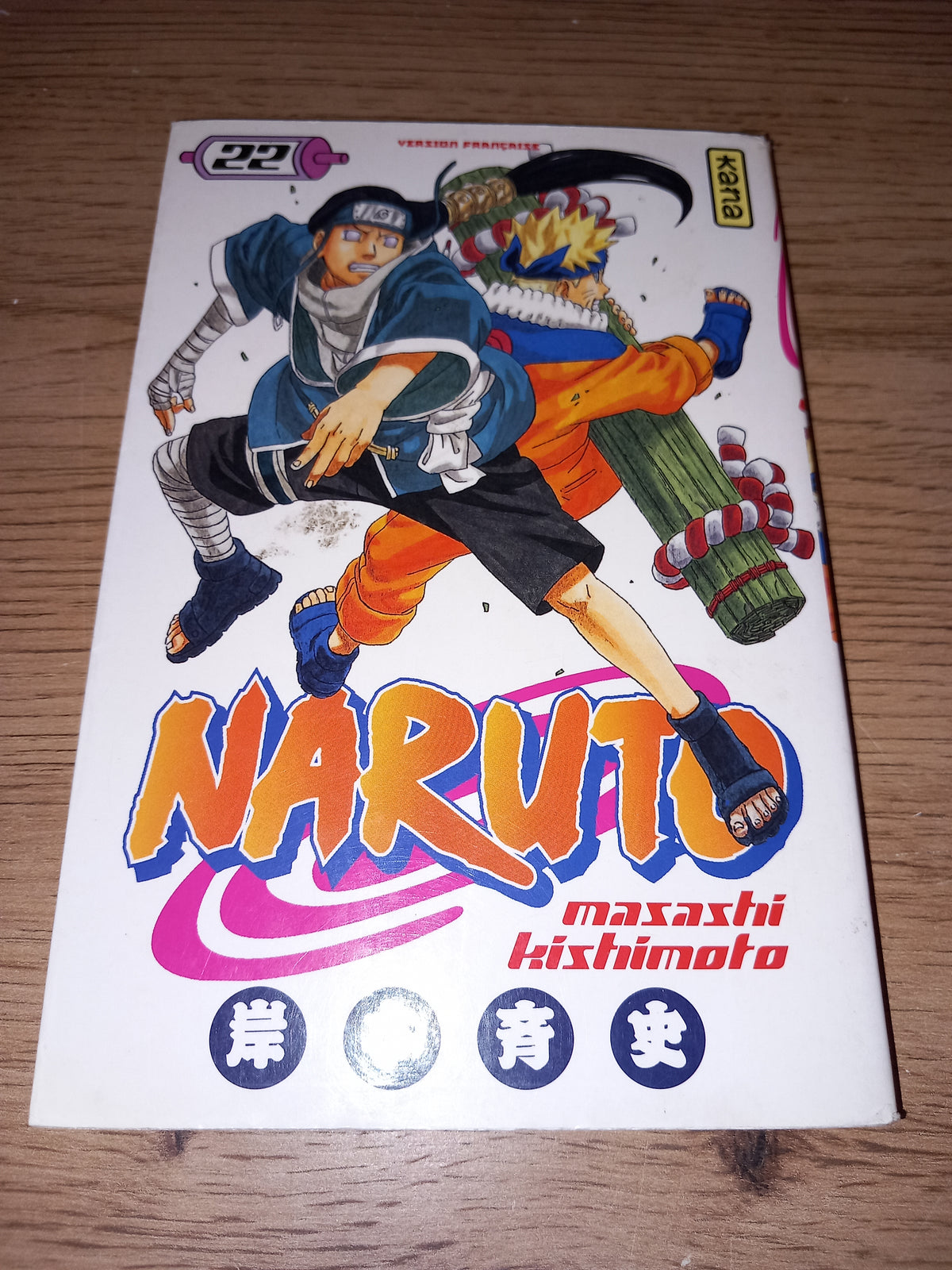 Naruto
