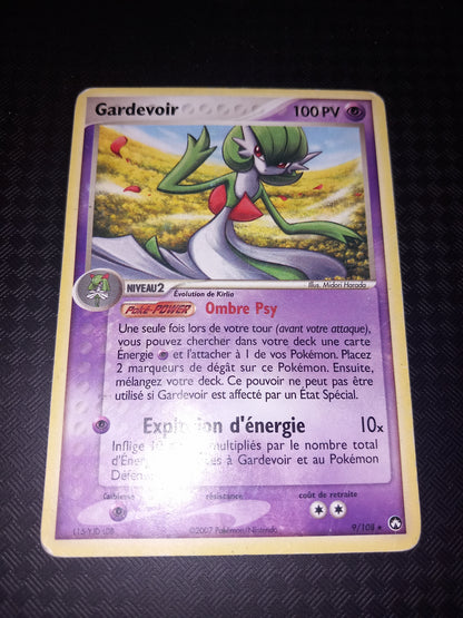 Gardien du pouvoir