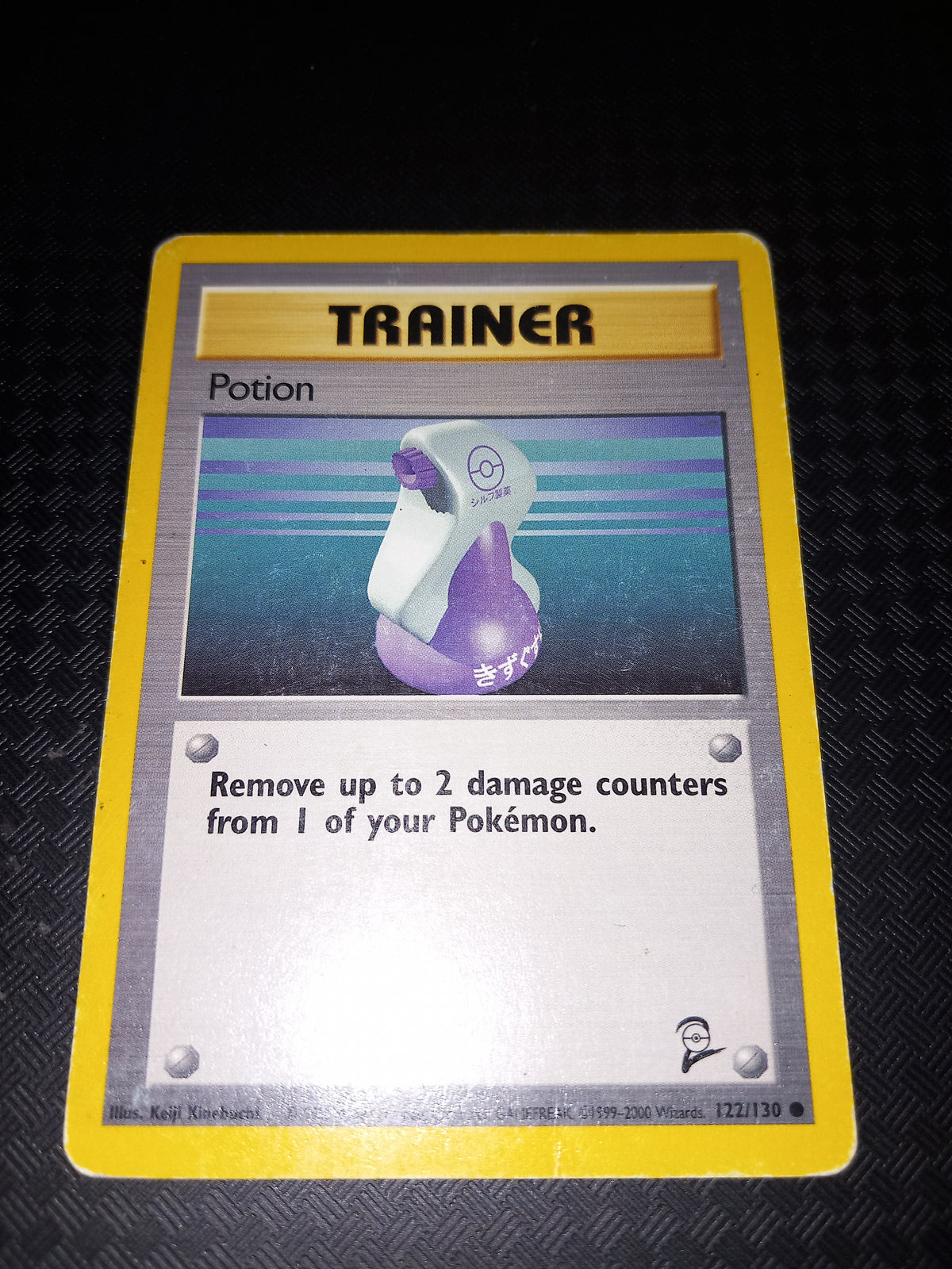 Base set 2