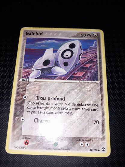 Gardien du pouvoir