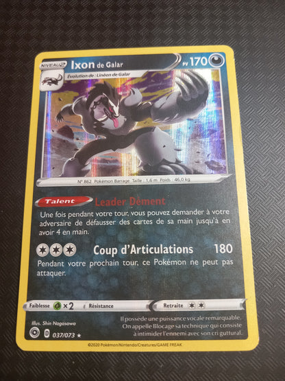 La voie du maitre