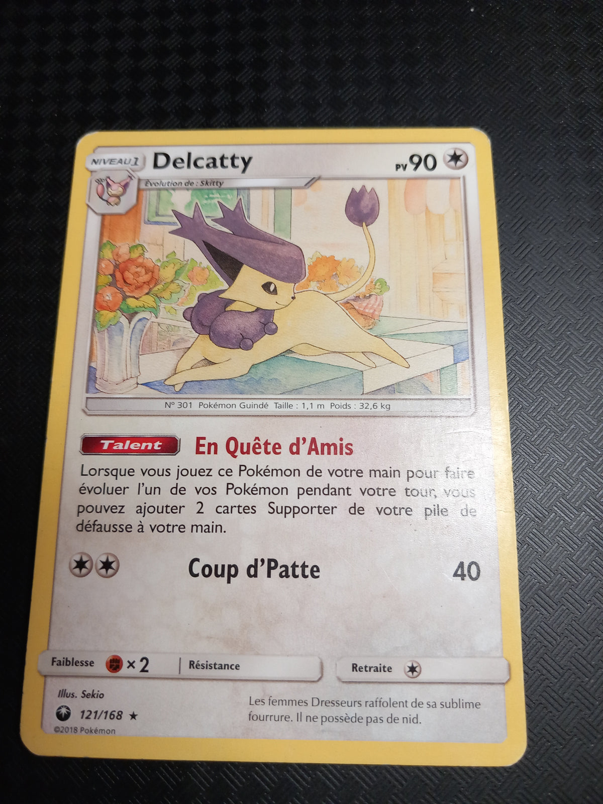 Tempête céleste