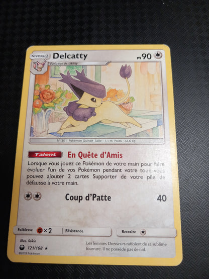 Tempête céleste