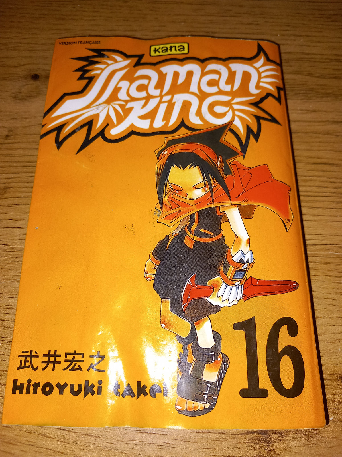 Shaman king