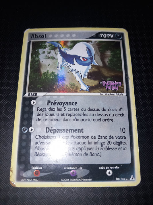 Fantôme holon