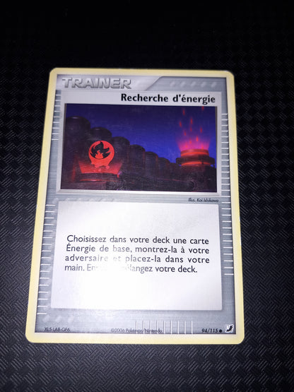 Forces cachées