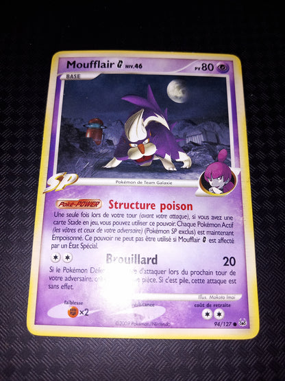 Platine