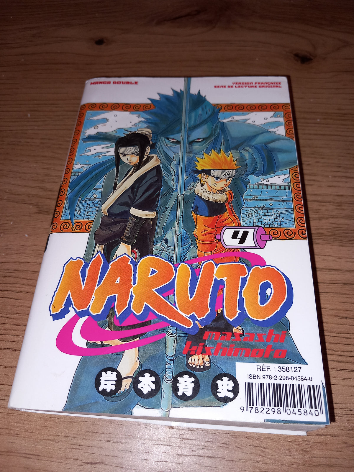 Naruto