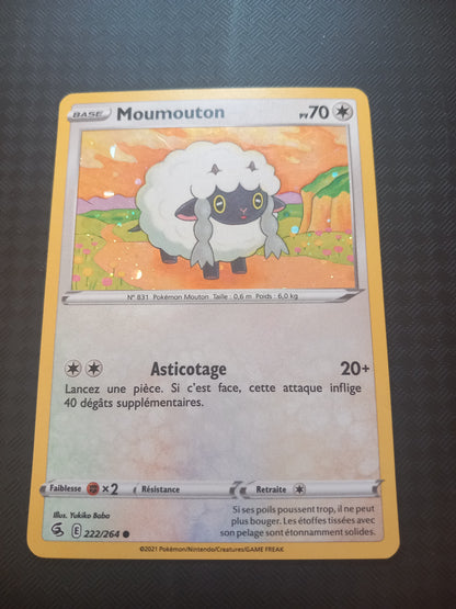 Poing de fusion