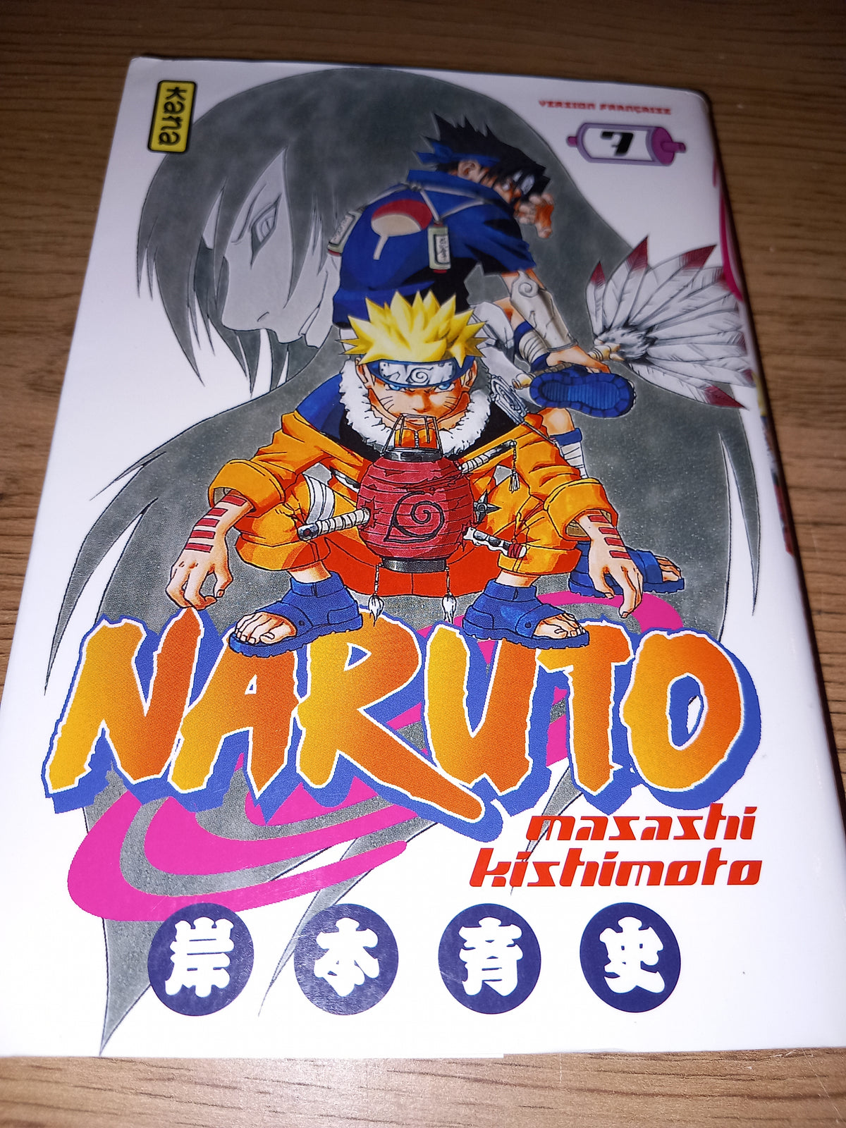 Naruto