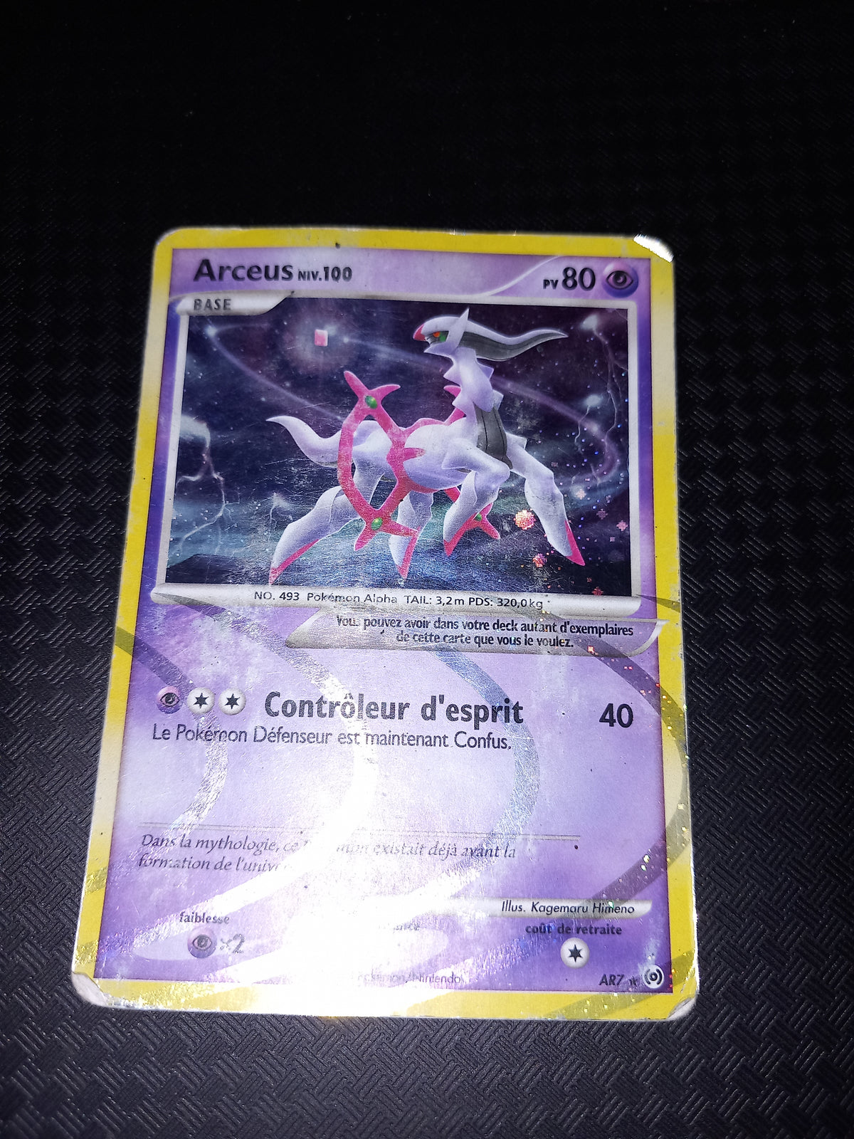 Arceus