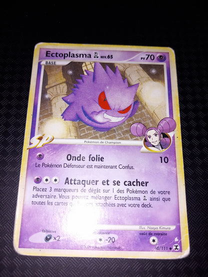 Rivaux émergeants