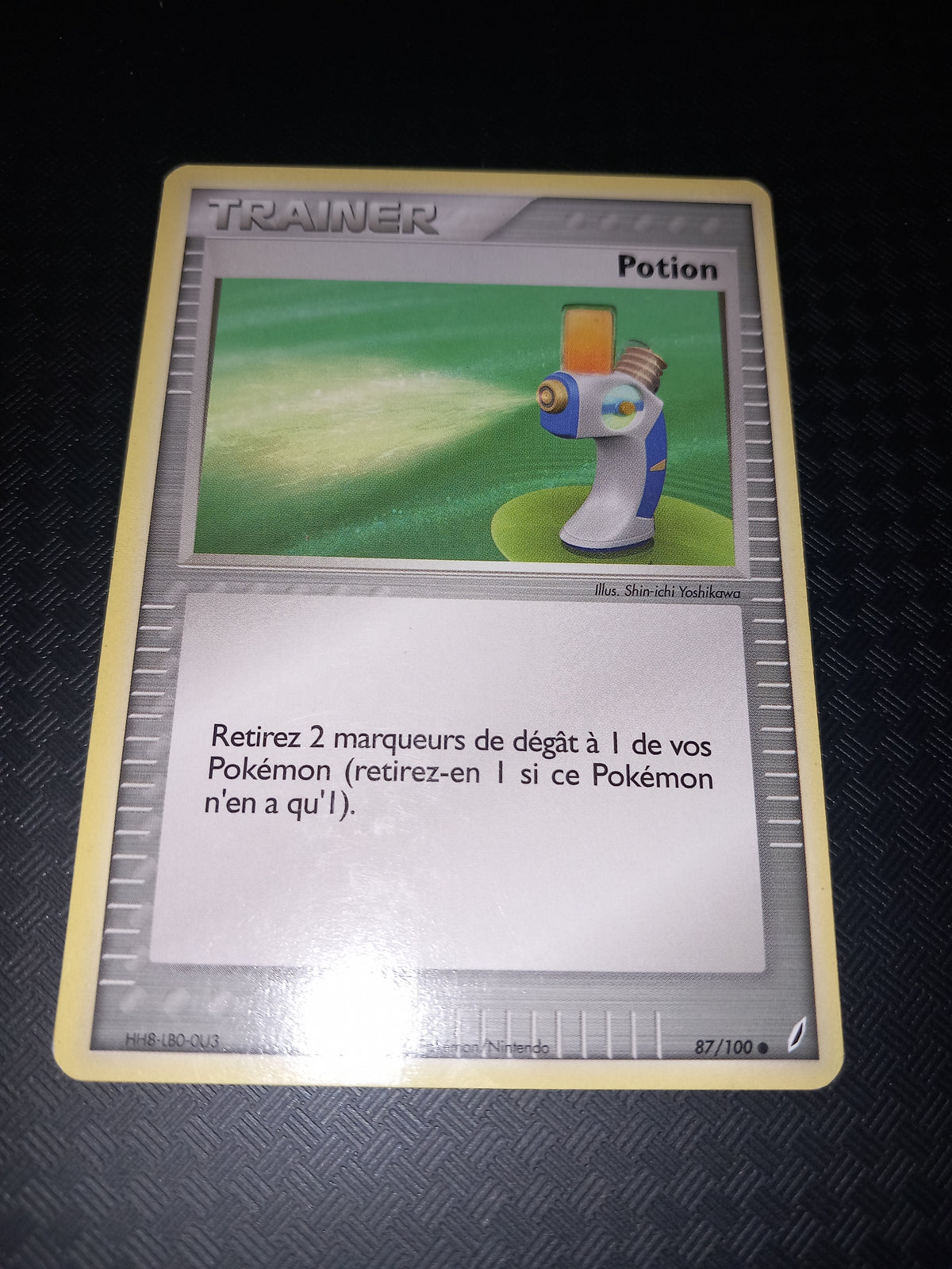 Gardiens de cristal