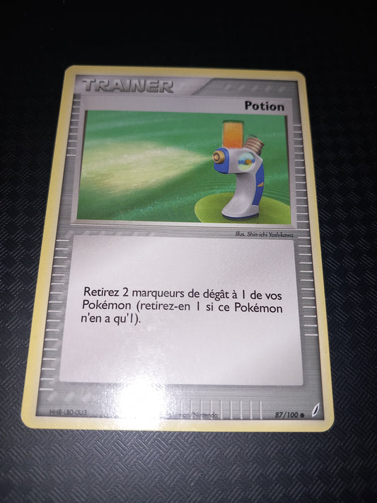 Gardiens de cristal