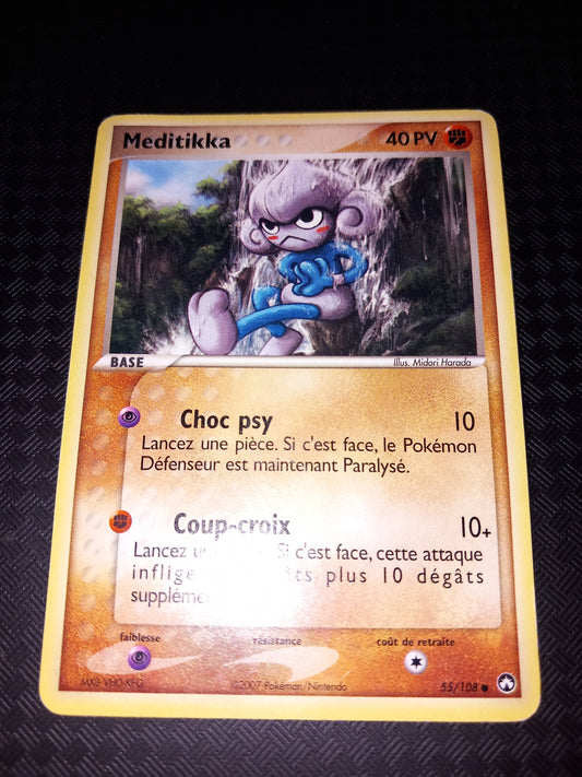 Gardien du pouvoir