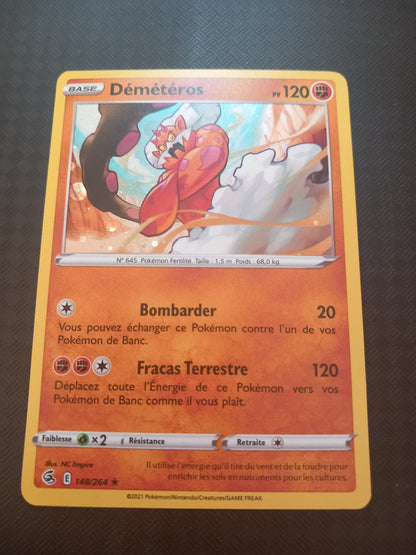 Poing de fusion