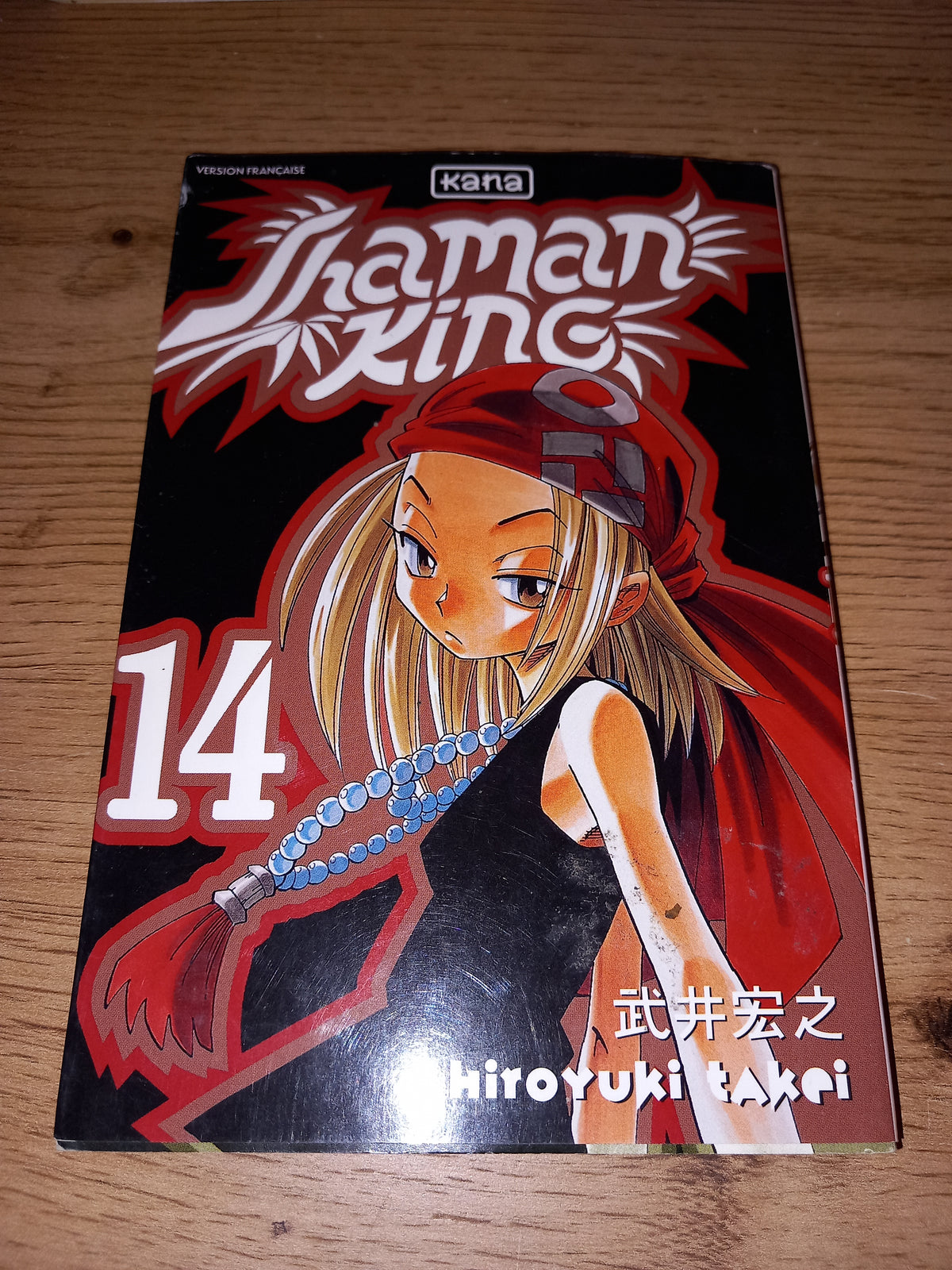 Shaman king