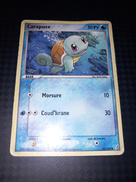 Gardien de cristal