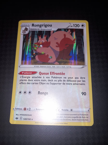 Règne de glace