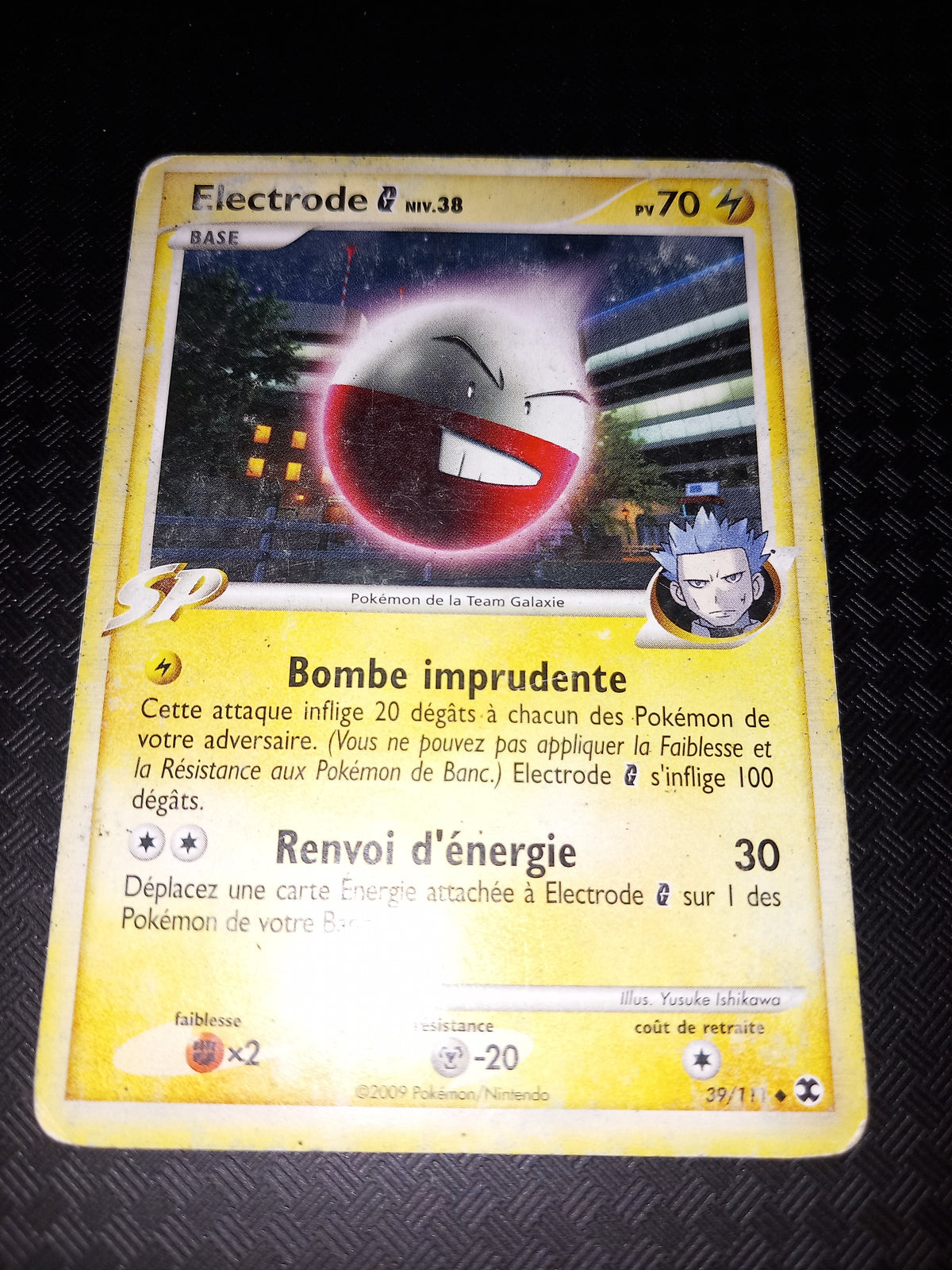 Rivaux émergeant