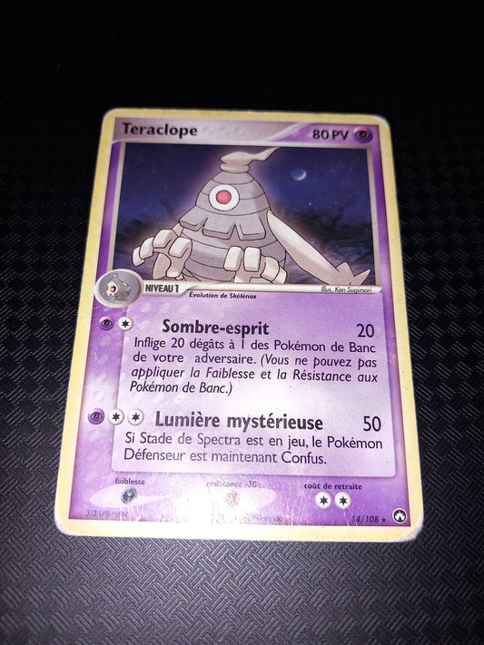 Gardien du pouvoir