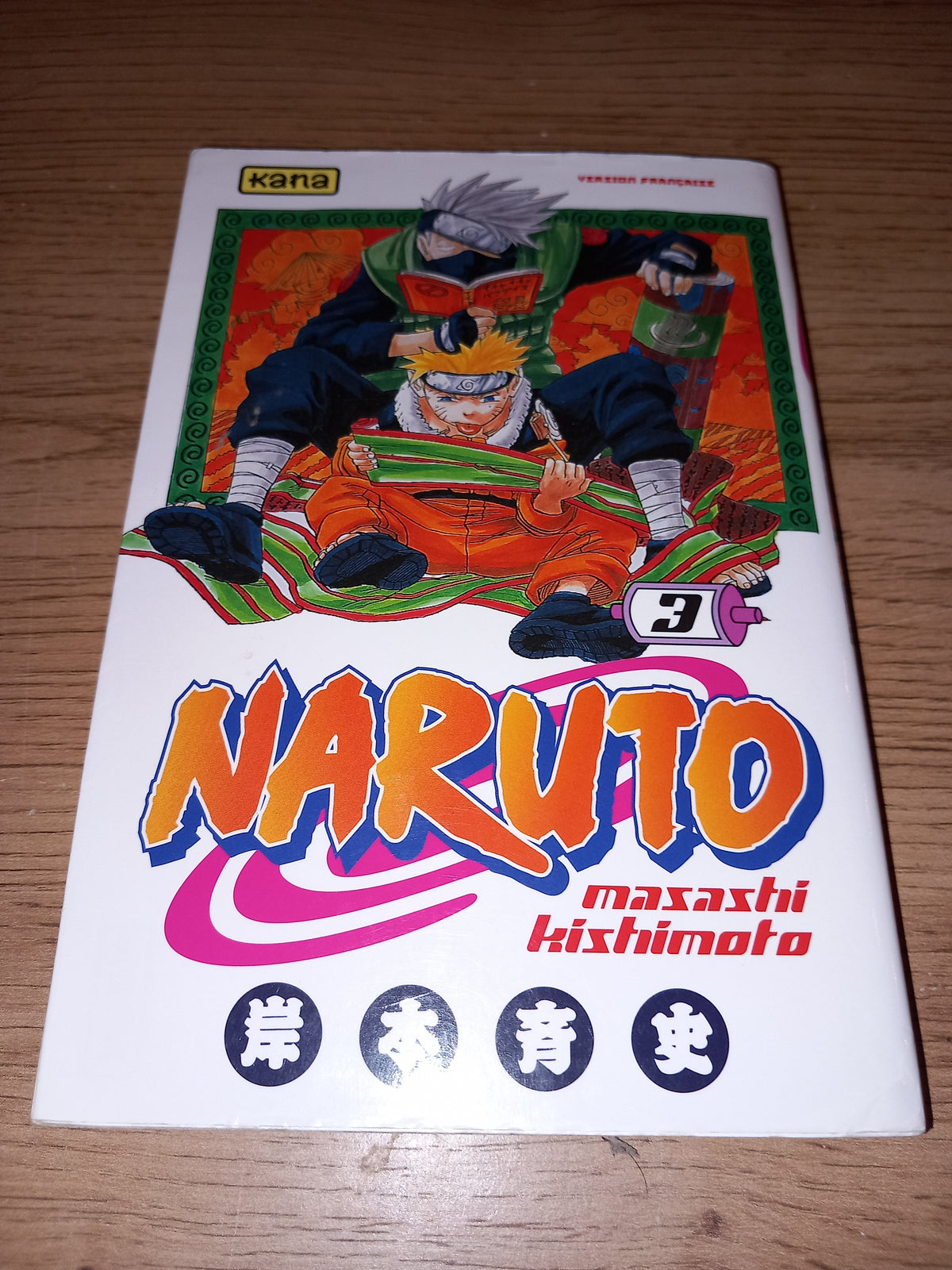 Naruto