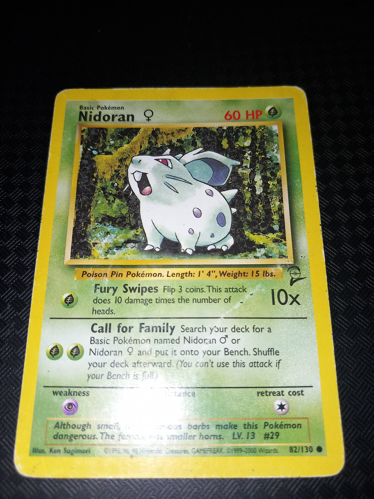 Base set 2