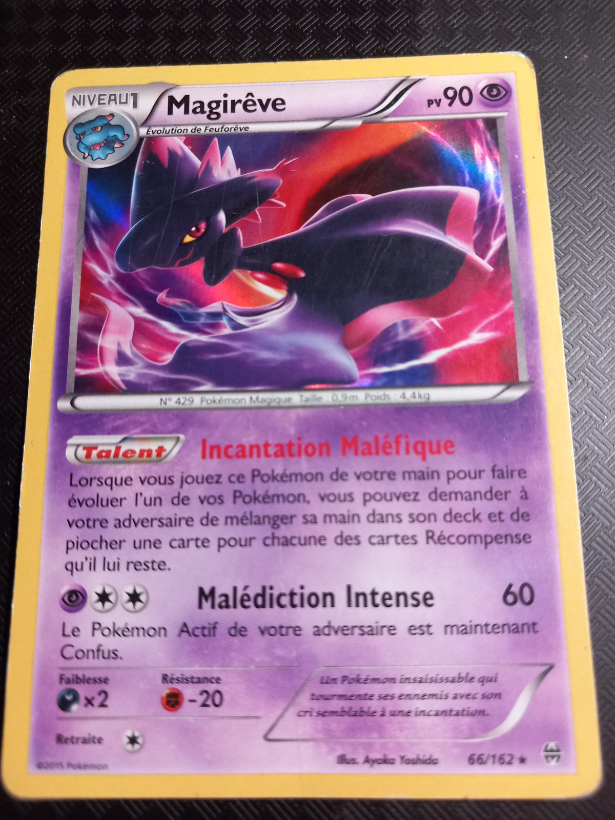 Impulsion turbo