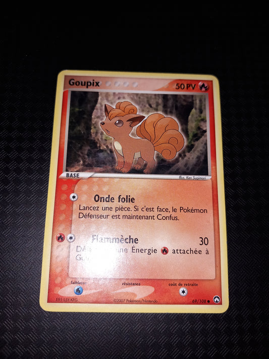 Gardien du pouvoir
