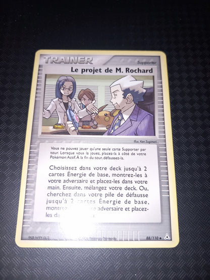 Fantôme holon