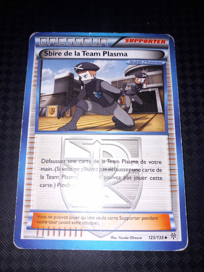 Tempête plasma