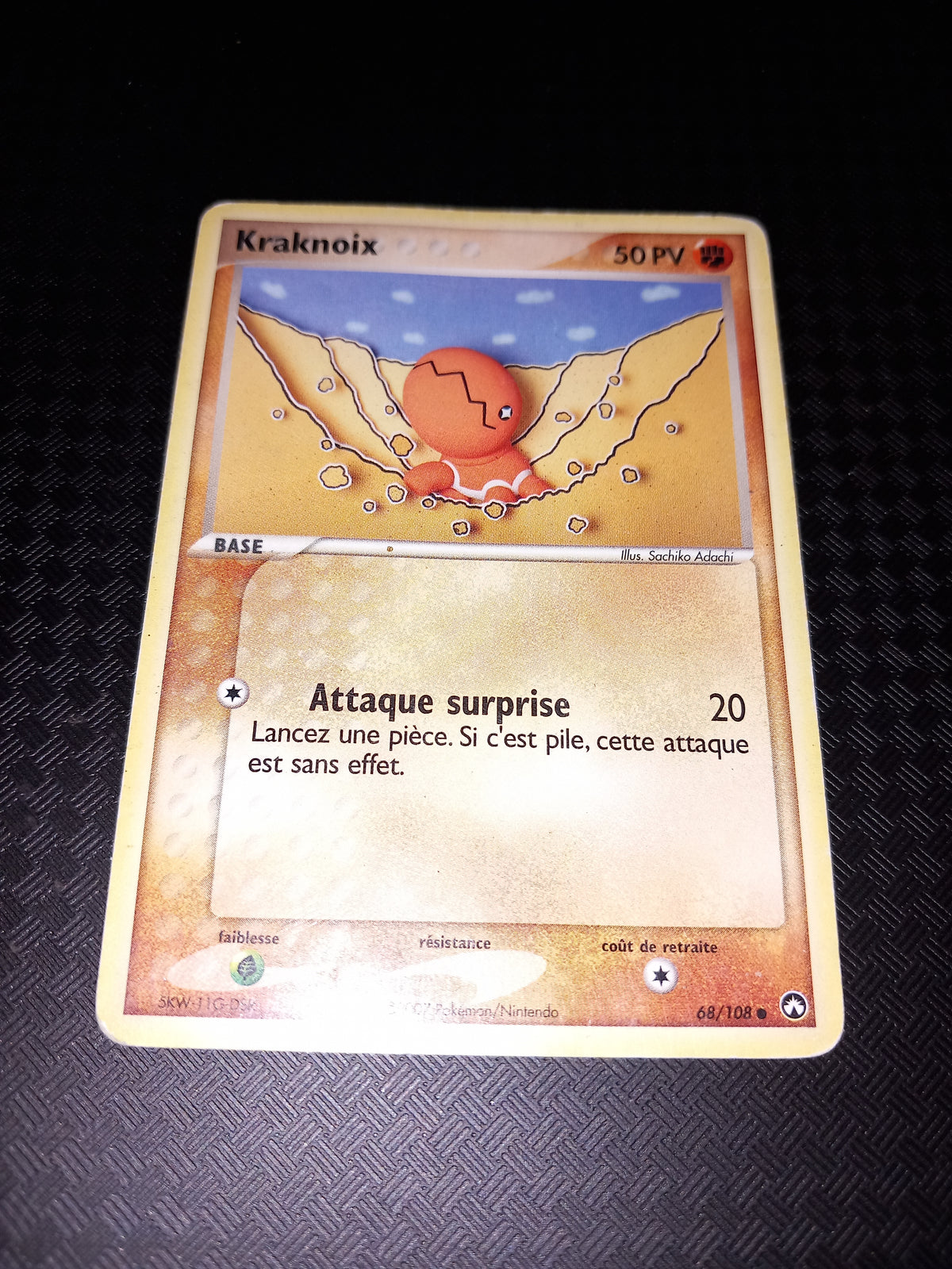 Gardien de cristal
