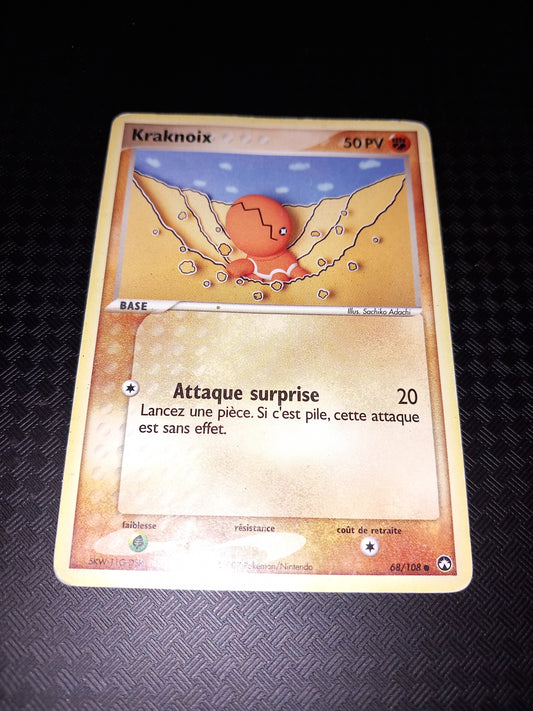 Gardien de cristal