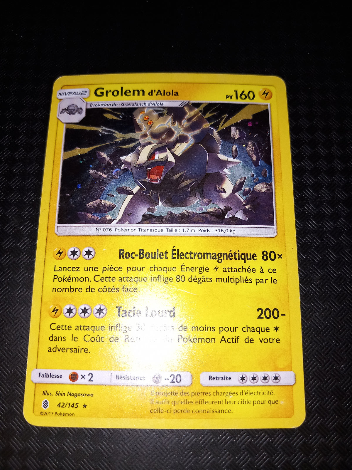 Gardiens ascendants