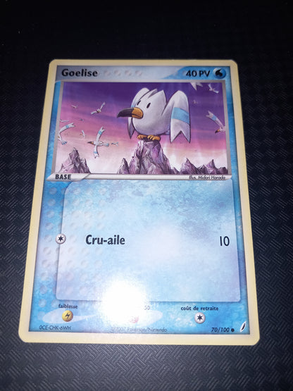 Gardien de cristal