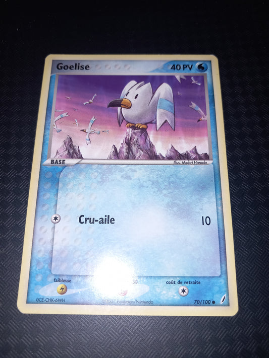Gardien de cristal