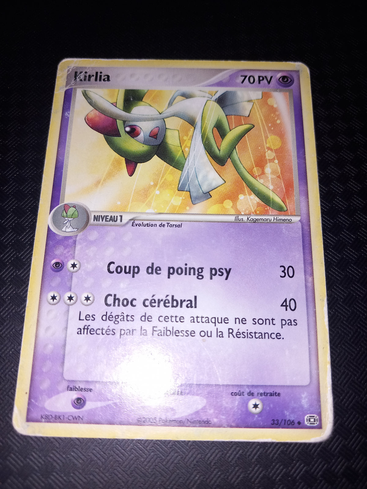 Émeraude