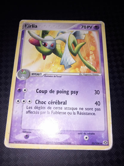 Émeraude