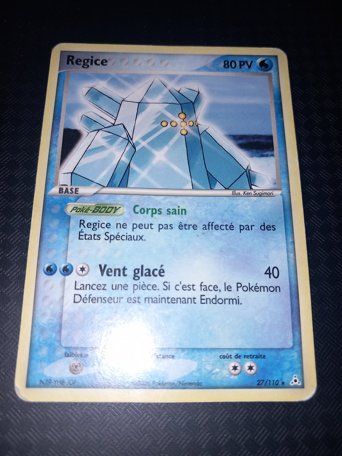 Fantôme holon