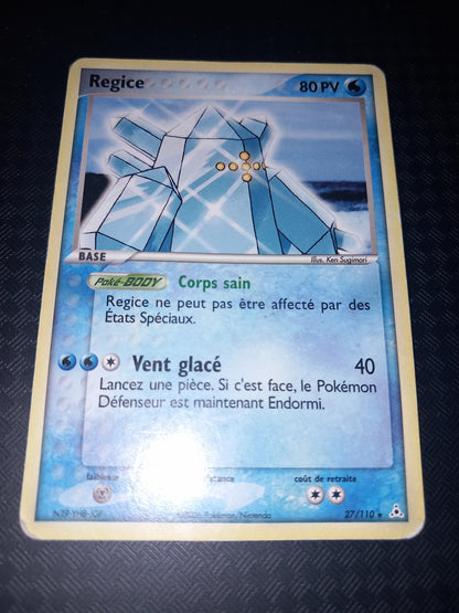 Fantôme holon