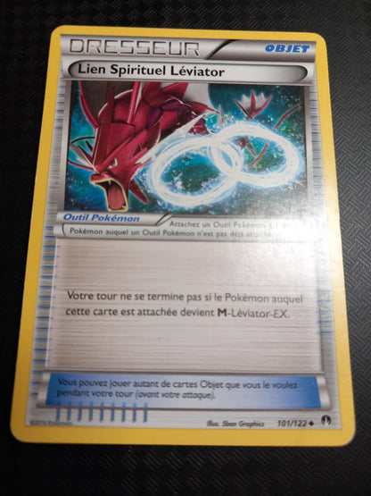 Rupture turbo