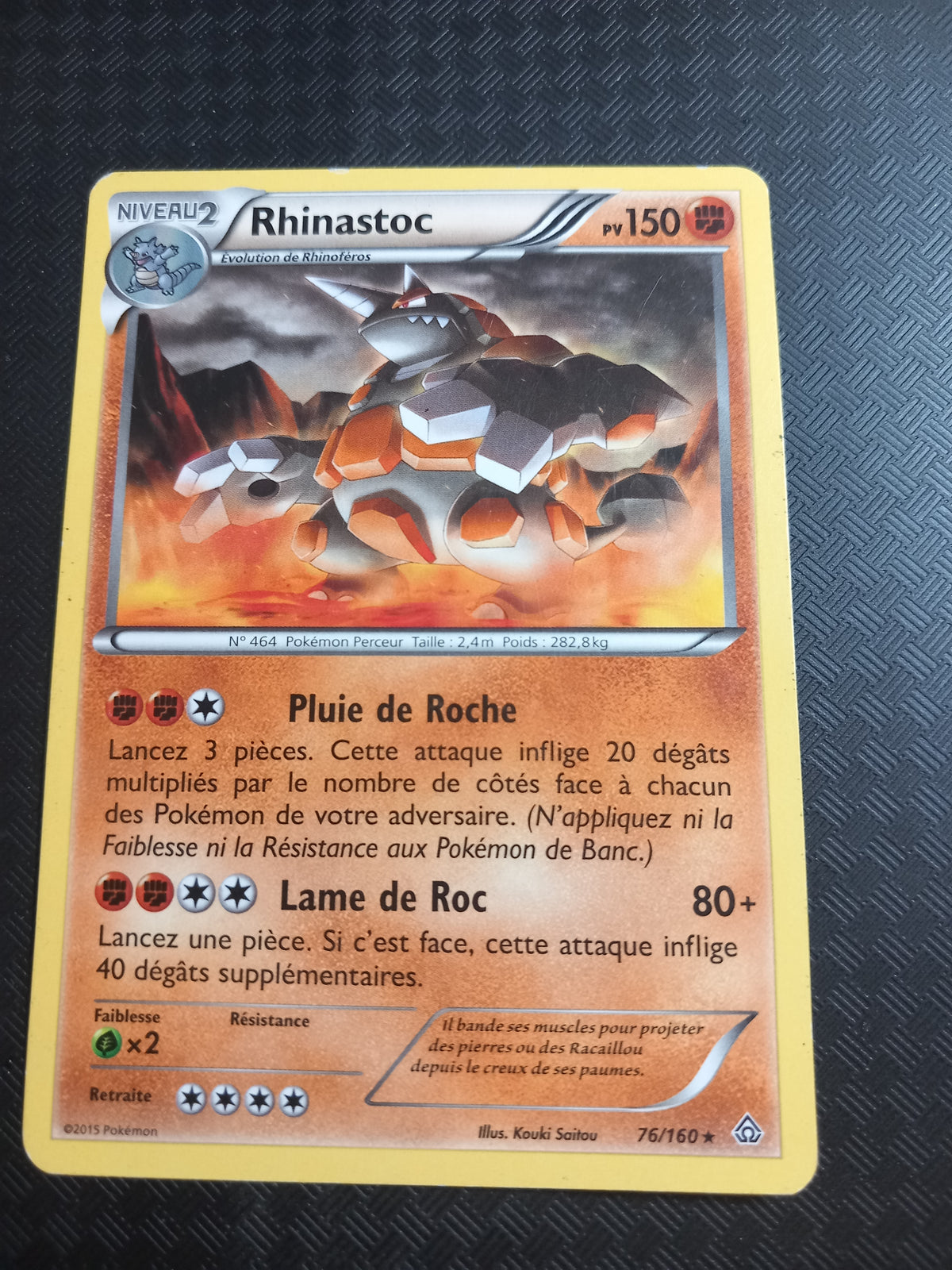 Primo choc