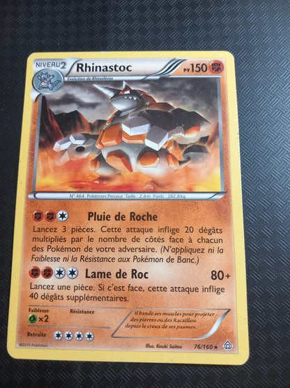 Primo choc